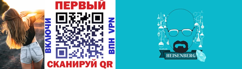 АМФ VHQ  Купить где  Руза 