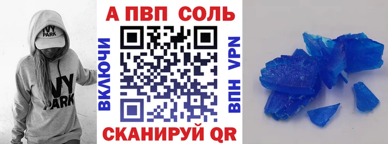 A PVP мука  Купить где  Руза 