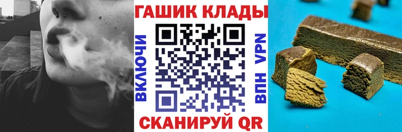 Гашиш Premium  Купить  Руза 