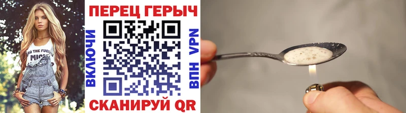 Купить  Руза  ГЕРОИН афганец 