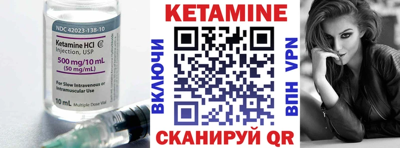Купить  Руза  КЕТАМИН ketamine 