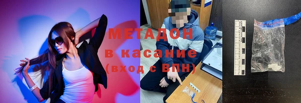 мет Кинешма