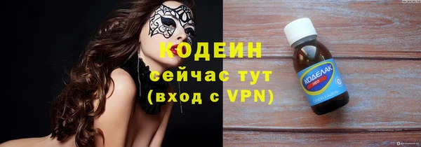 кокаин перу Киреевск