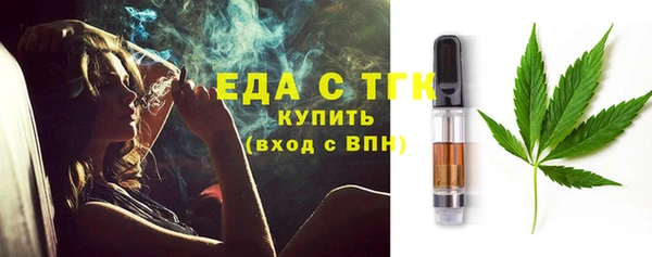 мет Кинешма