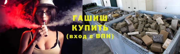 мет Кинешма