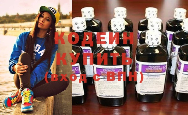кокаин перу Киреевск