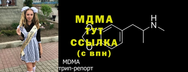 мдма Киренск