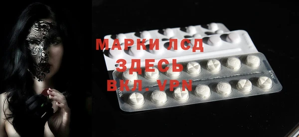 мет Кинешма