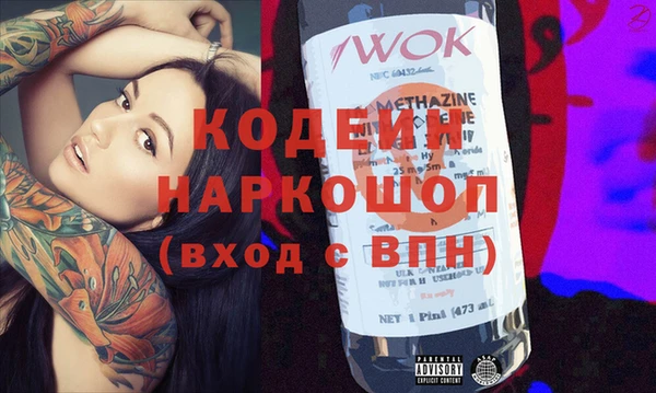 мет Кинешма