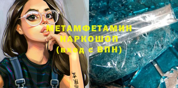 кокаин перу Киреевск