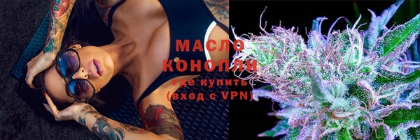 мет Кинешма