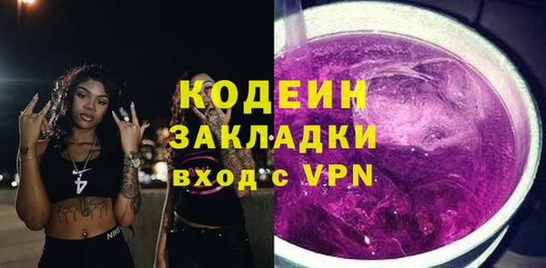 мет Кинешма