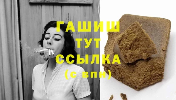 мет Кинешма