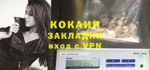 кокаин перу Киреевск