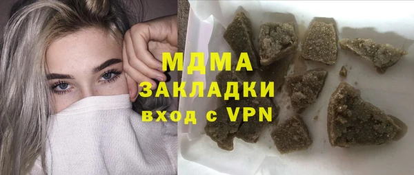 кокаин перу Киреевск