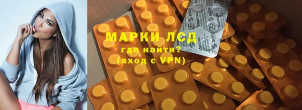 мет Кинешма