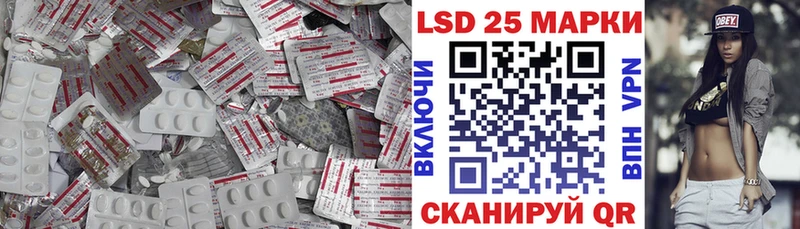 Купить где  Руза  Лсд 25 экстази ecstasy 