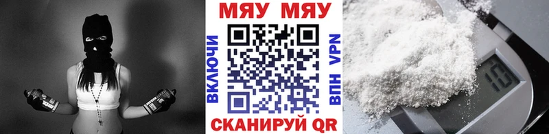 МЕФ 4 MMC  Купить  Руза 