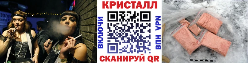 Метамфетамин витя  Купить где  Руза 
