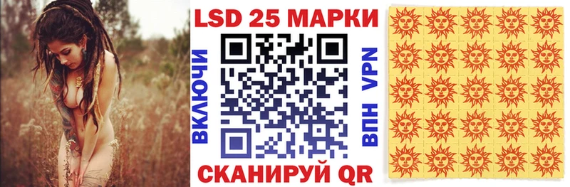 Купить где  Руза  Марки 25I-NBOMe 1,5мг 