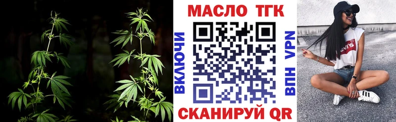 Купить где  Руза  ТГК Wax 