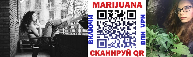МАРИХУАНА LSD WEED Руза